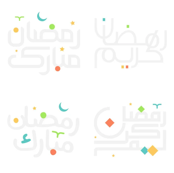 ラマダーン カレームのベクトル デザイン ムスリム向けアラビア語書道ご挨拶 — ストックベクタ