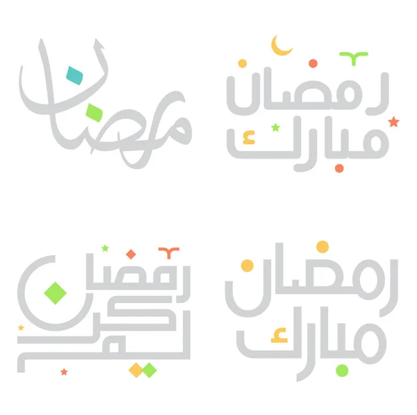 断食の聖月 ラマダーン カレーム アラビア語タイポグラフィー付きベクトルイラスト — ストックベクタ