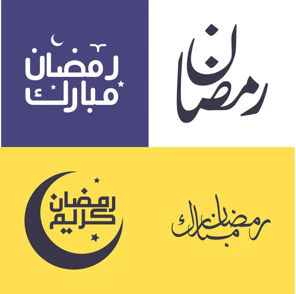 斋月愿望简单阿拉伯文书法套件的矢量说明 — 图库矢量图片