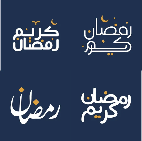 Mois Islamique Jeûne Calligraphie Blanche Éléments Design Orange Illustration Vectorielle — Image vectorielle