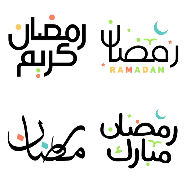 Black Ramadan Kareem Vector Design Islamic Fasting Month Elegant Calligraphy — Stockový vektor