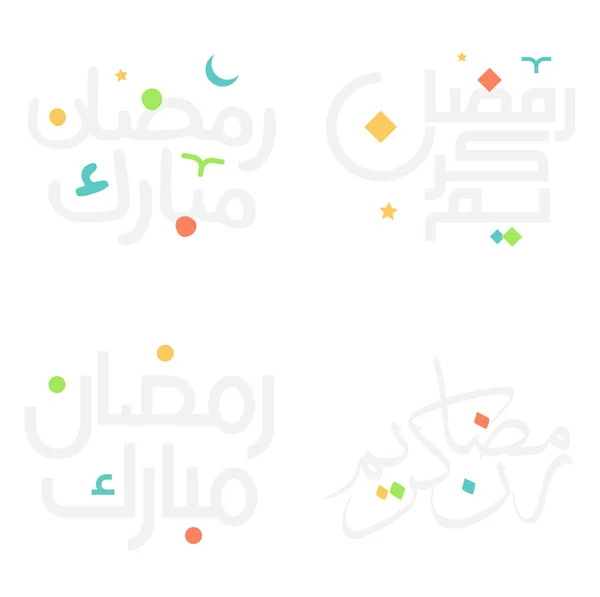 イスラムアラビア書道デザインのエレガントなラマダーンカレームベクトルイラスト — ストックベクタ