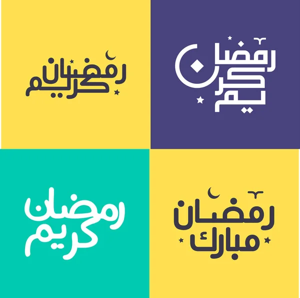 Svatý Měsíc Půstu Jednoduchá Arabská Kaligrafie Pro Ramadán Kareem Zdravím — Stockový vektor