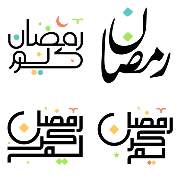 雅致的黑色斋月卡里姆矢量图解在阿拉伯语书法中的应用 — 图库矢量图片