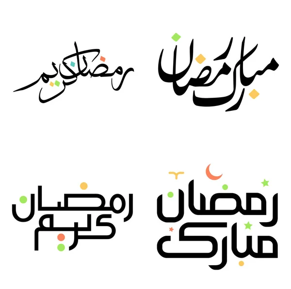Vektor Illusztráció Ramadan Kareem Kívánságok Üdvözlet Fekete Arab Tipográfia — Stock Vector