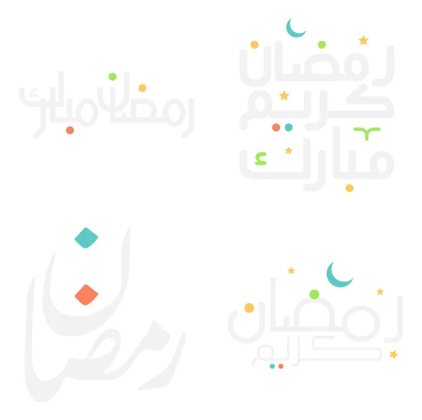Mes Santo Del Ayuno Ramadán Kareem Vector Ilustración Árabe Caligrafía — Vector de stock