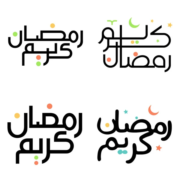 Vektordesign Von Ramadan Wünschen Schwarzer Arabischer Kalligrafie — Stockvektor