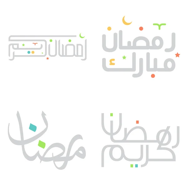 Slam Arap Kaligrafi Tasarımı Ile Zarif Ramazan Kareem Vektör Llüstrasyonu — Stok Vektör
