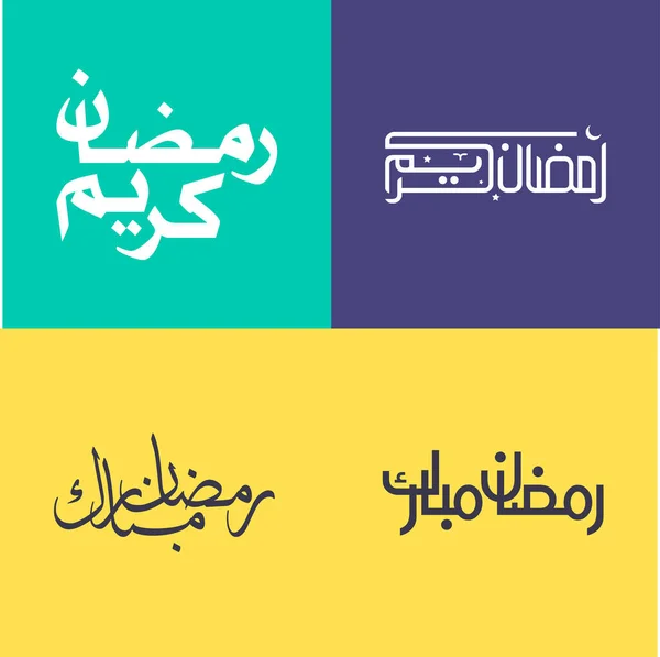 Ramazan Kareem Modern Basit Arapça Kaligrafi Paketi Ile Kutla — Stok Vektör