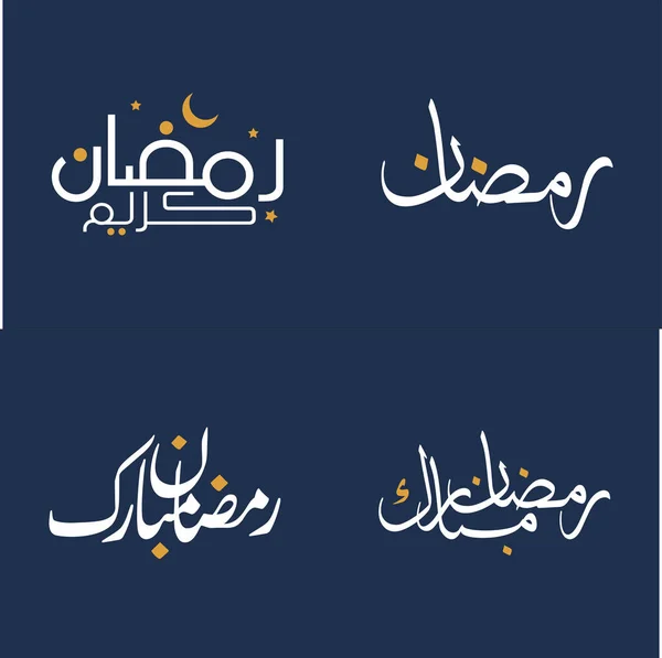 Ilustración Vectorial Caligrafía Blanca Elementos Diseño Naranja Para Saludos Musulmanes — Archivo Imágenes Vectoriales