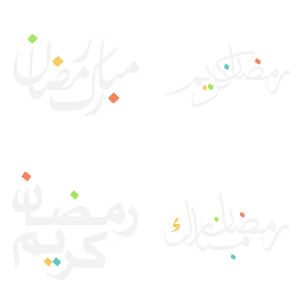 雅典娜拉马丹 卡里姆 Ramadan Kareem 穆斯林庆祝活动阿拉伯语书法中的矢量插图 — 图库矢量图片