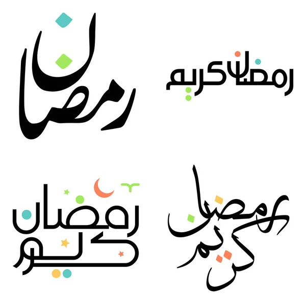 Vektorillustration Des Ramadan Kareem Mit Schwarzer Traditioneller Arabischer Kalligrafie — Stockvektor