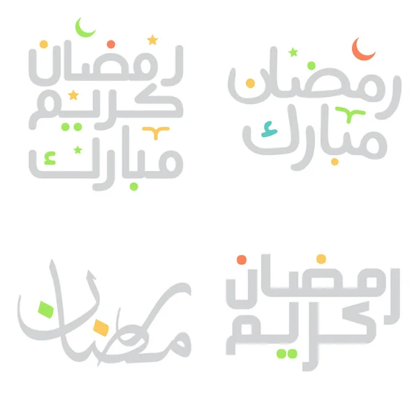 Mois Islamique Jeûne Illustration Vectorielle Ramadan Kareem Avec Dessin Calligraphique — Image vectorielle