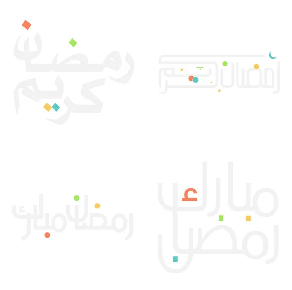 Islamic Month Fasting Ramadan Kareem Arabic Typography Vector Illustration — Stock Vector