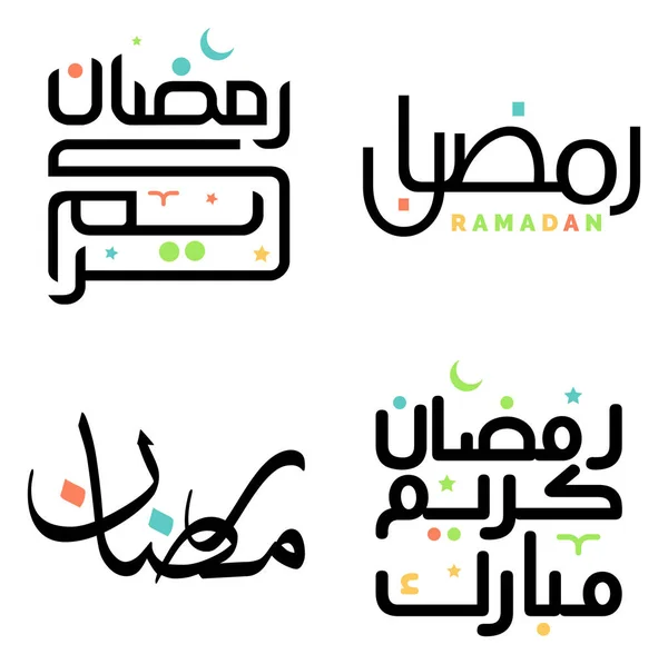 Islamski Miesiąc Post Czarny Ramadan Kareem Wektor Ilustracja Arabską Typografią — Wektor stockowy