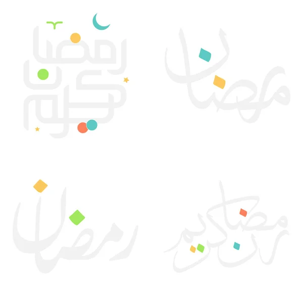 Рамадан Карем Арабська Каліграфія Vector Illustration Islamic Month Fasting — стоковий вектор