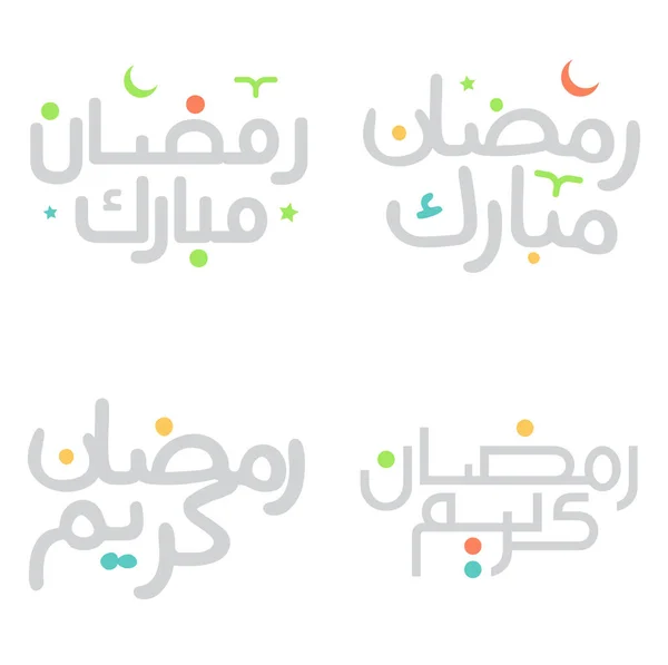 Slam Oruç Ayı Ramazan Kareem Vektör Llüstrasyonu Arapça Kaligrafi — Stok Vektör