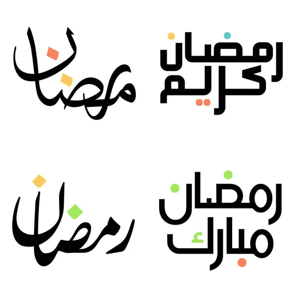 Elégant Noir Ramadan Kareem Calligraphie Illustration Vectorielle — Image vectorielle
