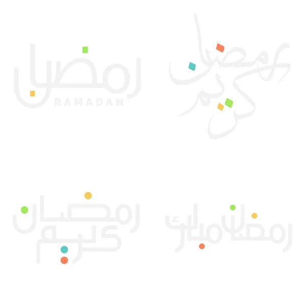 Illustration Vectorielle Calligraphie Arabe Pour Ramadan Kareem Wishes Blessings — Image vectorielle