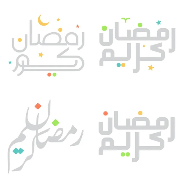Elegancka Ilustracja Wektora Ramadan Kareem Arabskiej Kaligrafii Dla Muzułmańskich Uroczystości — Wektor stockowy