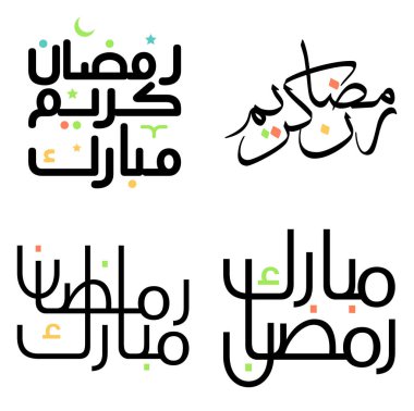 Kutsal Oruç Ayı: Arap Tipografisi ile Kara Ramazan Kareem Vektör İllüstrasyonu.