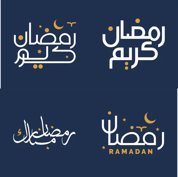 Islamisk Månad Fasta Vit Kalligrafi Med Orange Design Element Vektor — Stock vektor