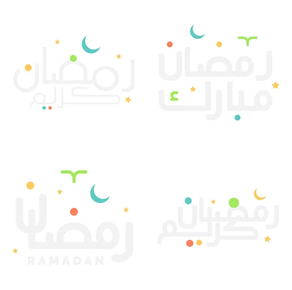 Arapça Kaligrafi Tasarımlı Vektör Ramazan Kareem — Stok Vektör