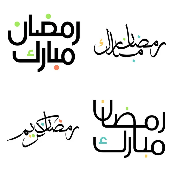 Mois Islamique Jeûne Illustration Vectorielle Ramadan Noir Kareem Avec Calligraphie — Image vectorielle