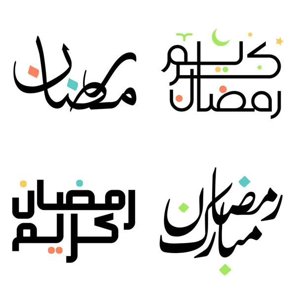 Holy Month Fasting Black Ramadan Kareem Arabic Typography Vector Illustration — Stock Vector