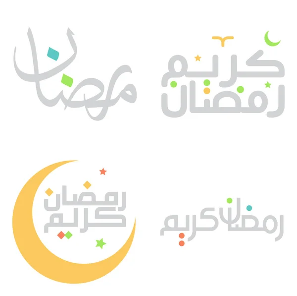 Islamski Miesiąc Post Ramadan Kareem Wektor Ilustracja Arabską Typografią — Wektor stockowy