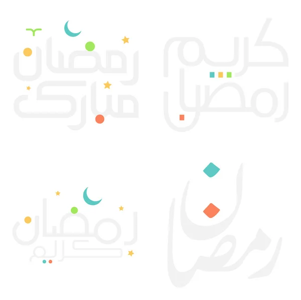 イスラムアラビア書道ベクトルイラストでラマダーン カレームを祝う — ストックベクタ