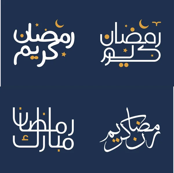Векторная Иллюстрация Арабской Типографии Элементов Белой Каллиграфии Оранжевого Дизайна Рамадан — стоковый вектор