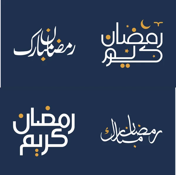 Vektorové Ilustrace Bílé Kaligrafie Oranžových Designových Prvků Pro Ramadánské Blahopřání — Stockový vektor