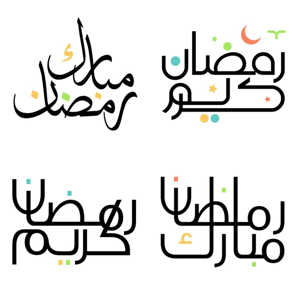 Ramadan Kareem Design Vectoriel Noir Avec Typographie Arabe Moderne — Image vectorielle