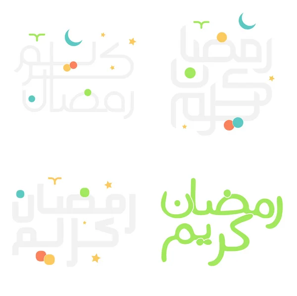 Mes Islámico Del Ayuno Ramadán Kareem Árabe Caligrafía Diseño — Vector de stock