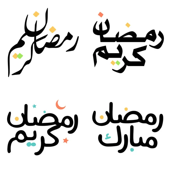 Illustration Vectorielle Carélie Noir Ramadan Avec Calligraphie Arabe Islamique — Image vectorielle