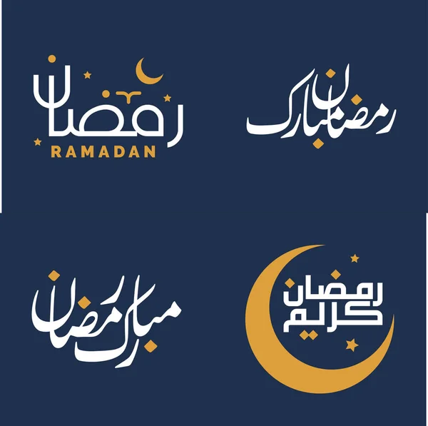 Vektor Illustration Vit Kalligrafi Och Orange Designelement För Muslimska Högtider — Stock vektor