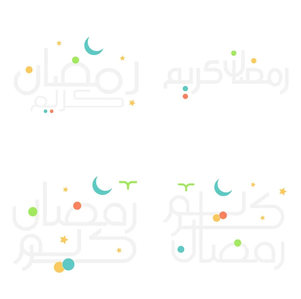 White Background Islamic Ramadan Kareem Vector Typography Arabic Calligraphy — Stock Vector