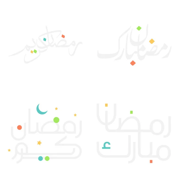 Празднование Рамадана Карима Векторной Иллюстрацией Исламской Арабской Каллиграфии — стоковый вектор
