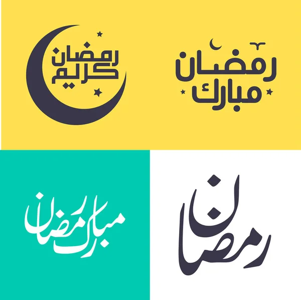 Vector Illustration Simple Arabic Calligraphy Ramadan Kareem Wishes — Stock Vector