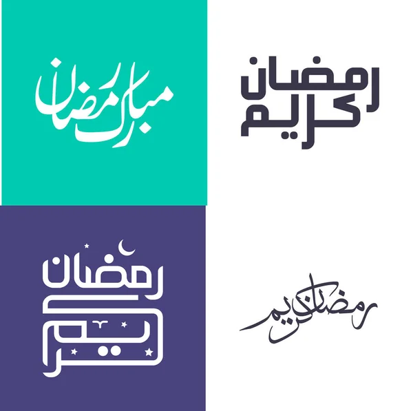 Pack Calligraphie Arabe Moderne Elégant Pour Mois Sacré Jeûne — Image vectorielle