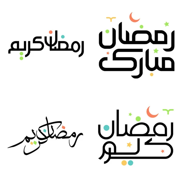 Celebra Ramadán Negro Kareem Con Vector Ilustración Del Diseño Caligrafía — Vector de stock