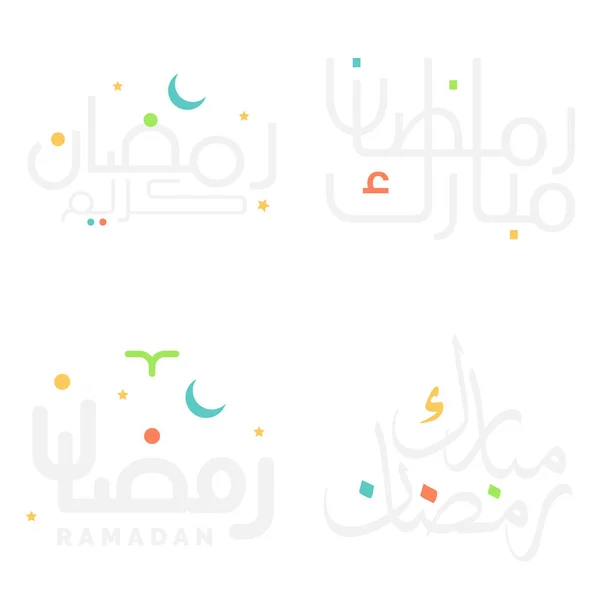 Svatý Měsíc Půstu Ramadan Kareem Vector Ilustrace Pro Pozdravy — Stockový vektor