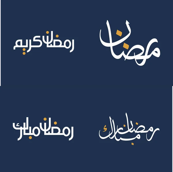 Caligrafía Blanca Elementos Diseño Naranja Ilustración Vectorial Para Celebrar Ramadán — Archivo Imágenes Vectoriales