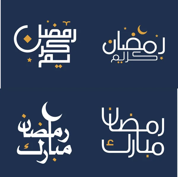 Vector Illustration White Calligraphy Orange Design Elements Muslim Celebrations — Stock Vector