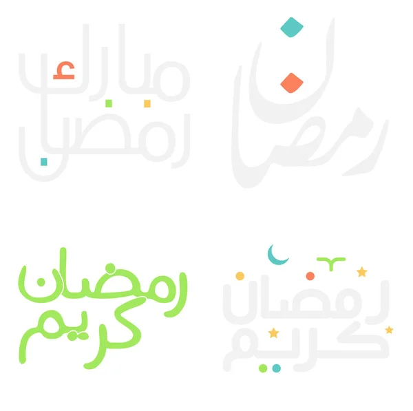 Ramadan Kareem矢量图解与伊斯兰阿拉伯语书法设计 — 图库矢量图片