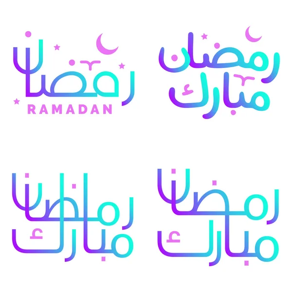 Mes Islámico Del Ayuno Gradiente Ramadán Kareem Vector Ilustración Con — Archivo Imágenes Vectoriales