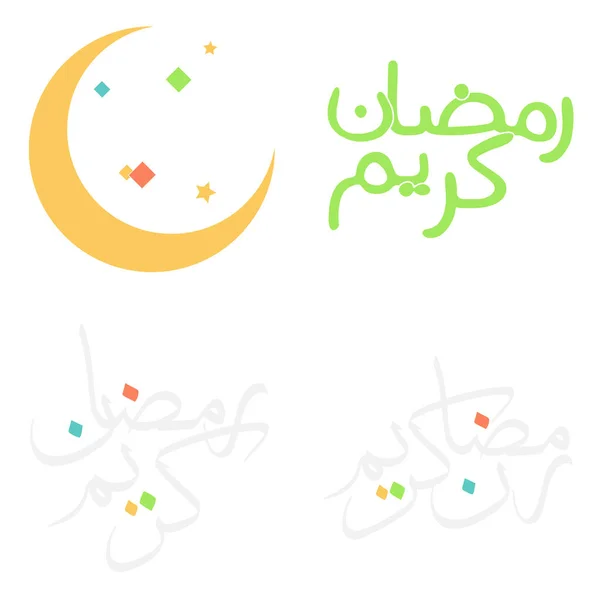 Elegant Ramadan Kareem Calligraphy Islamic Month Fasting Arabic Logo Design — Stock Vector