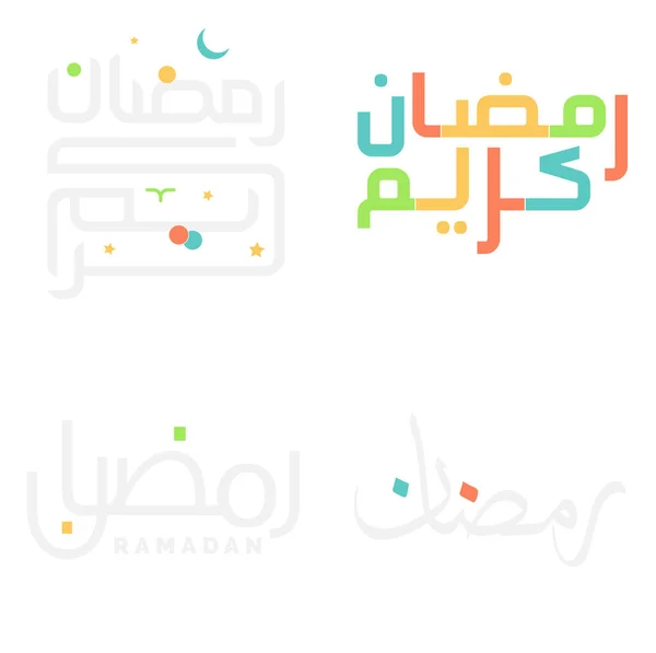 Αραβική Καλλιγραφία Διάνυσμα Εικονογράφησης Για Ραμαζάνι Καρίμ — Διανυσματικό Αρχείο