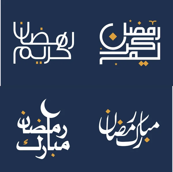 Mois Sacré Jeûne Illustration Vectorielle Ramadan Blanc Avec Calligraphie Arabe — Image vectorielle